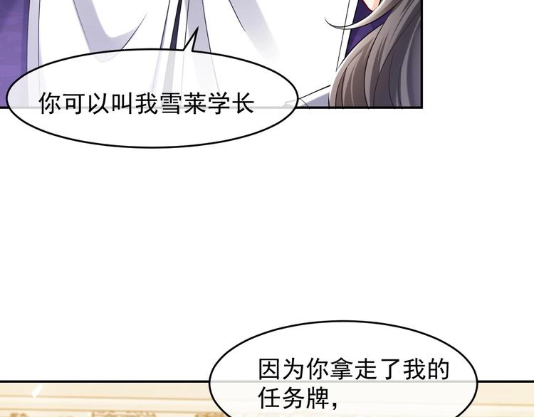 第25话 惹上大事了55