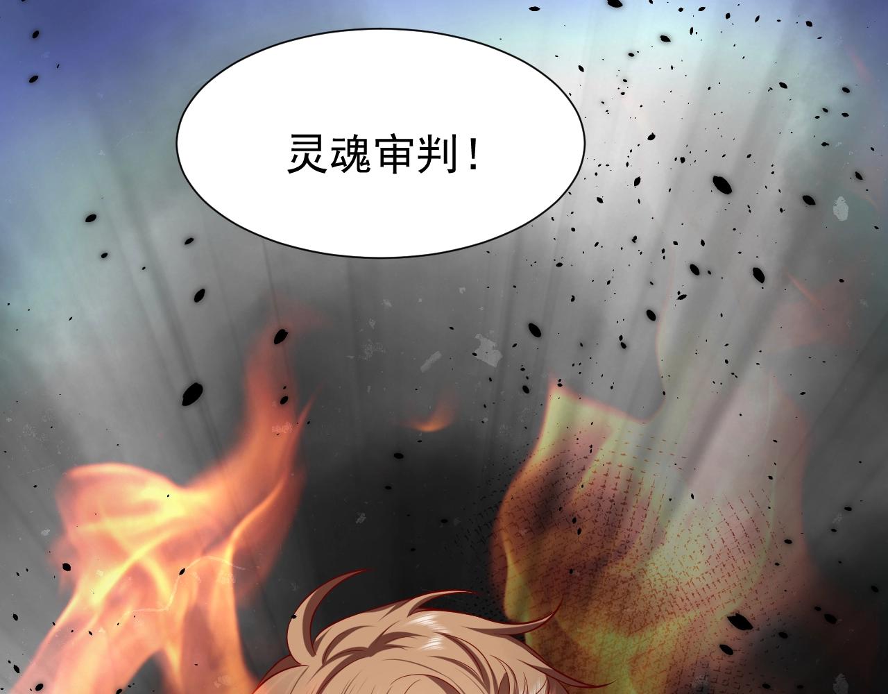 第56话 他在等我（三更！！）43