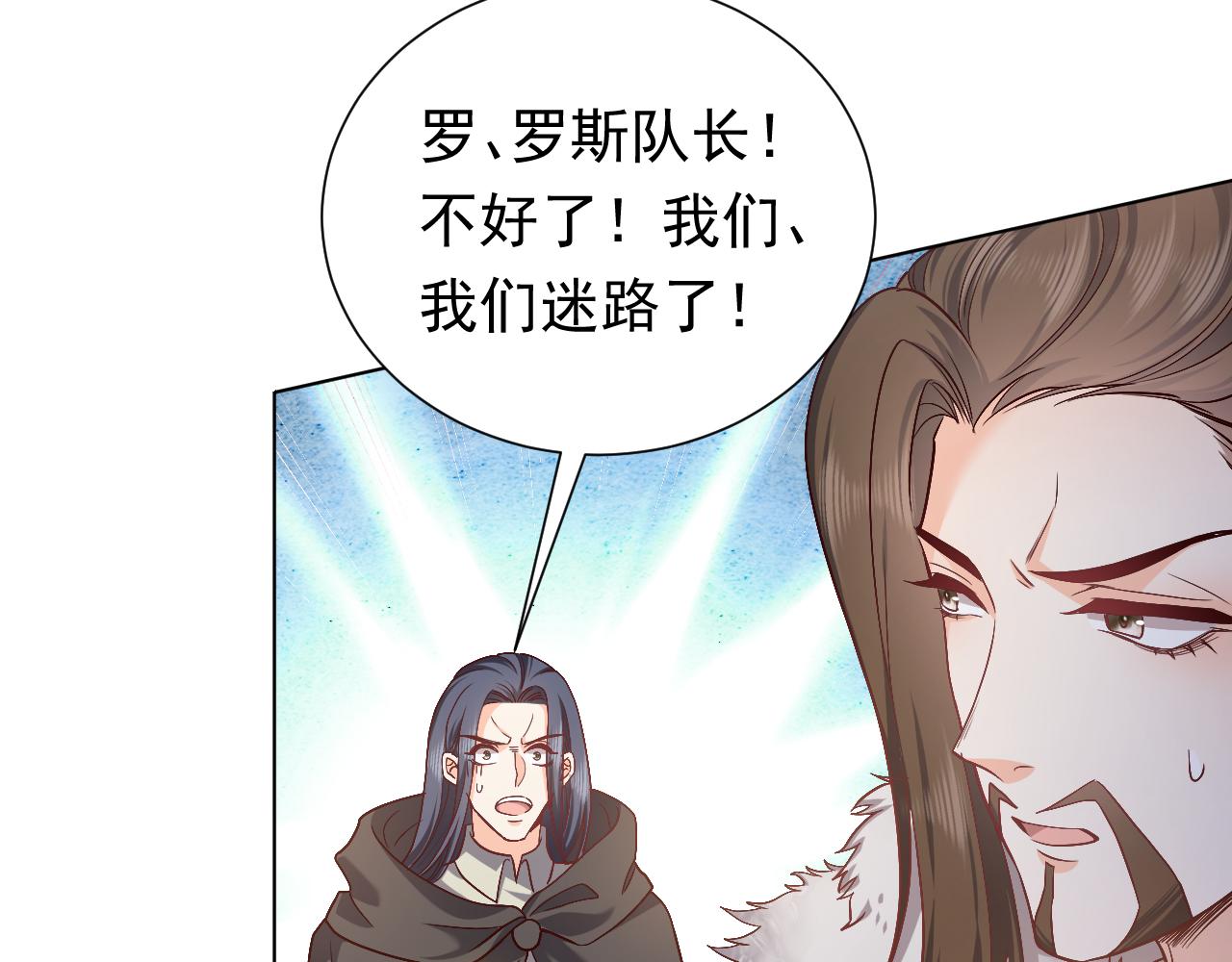 第91话 来自深渊的男人53