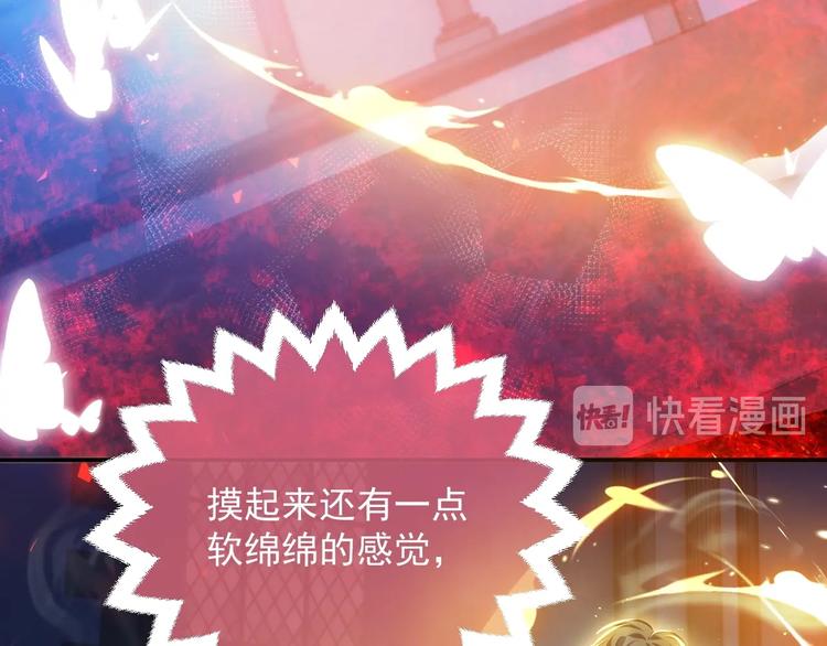 第10话 大佬搓背吗？84