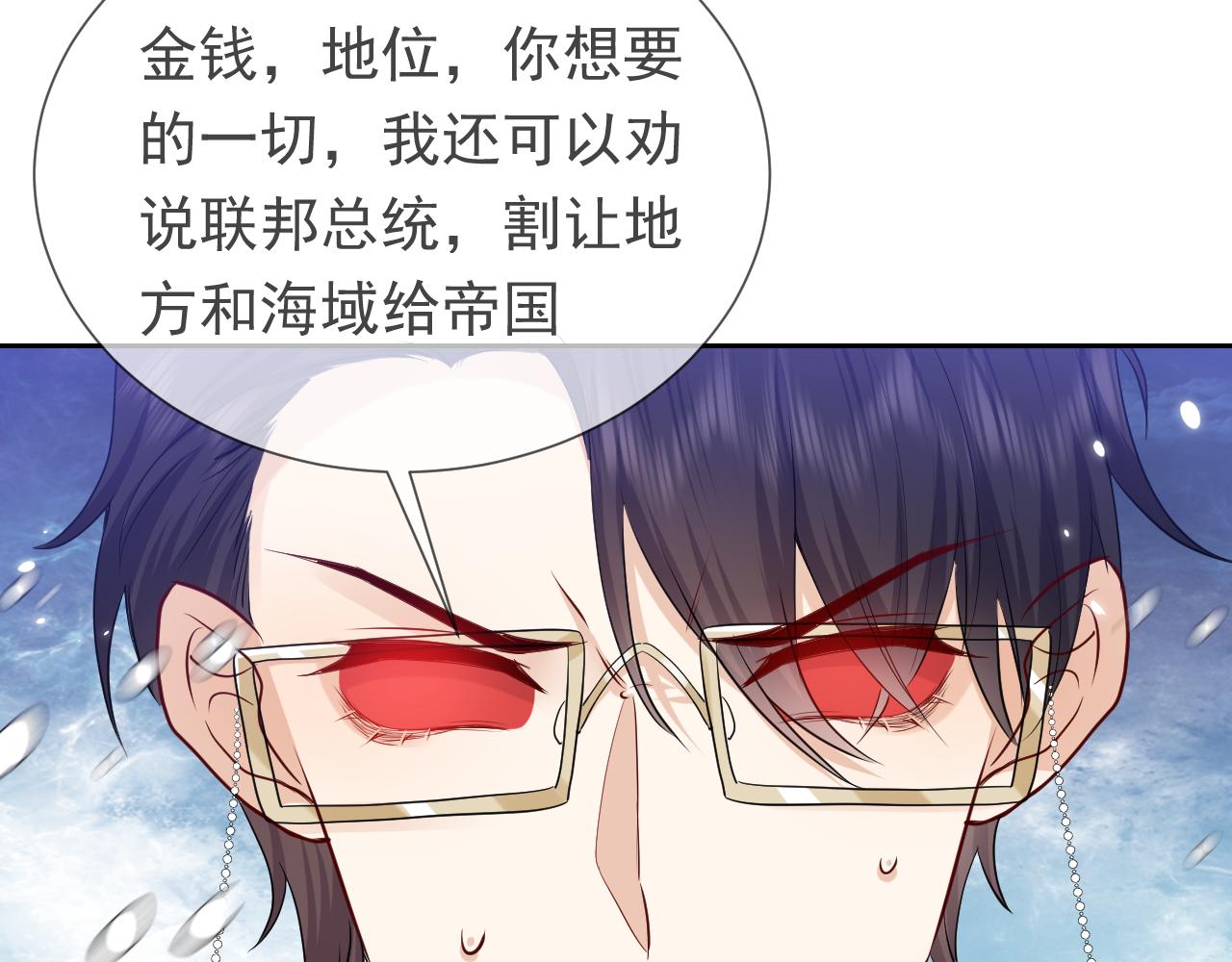 第84话 伪神76