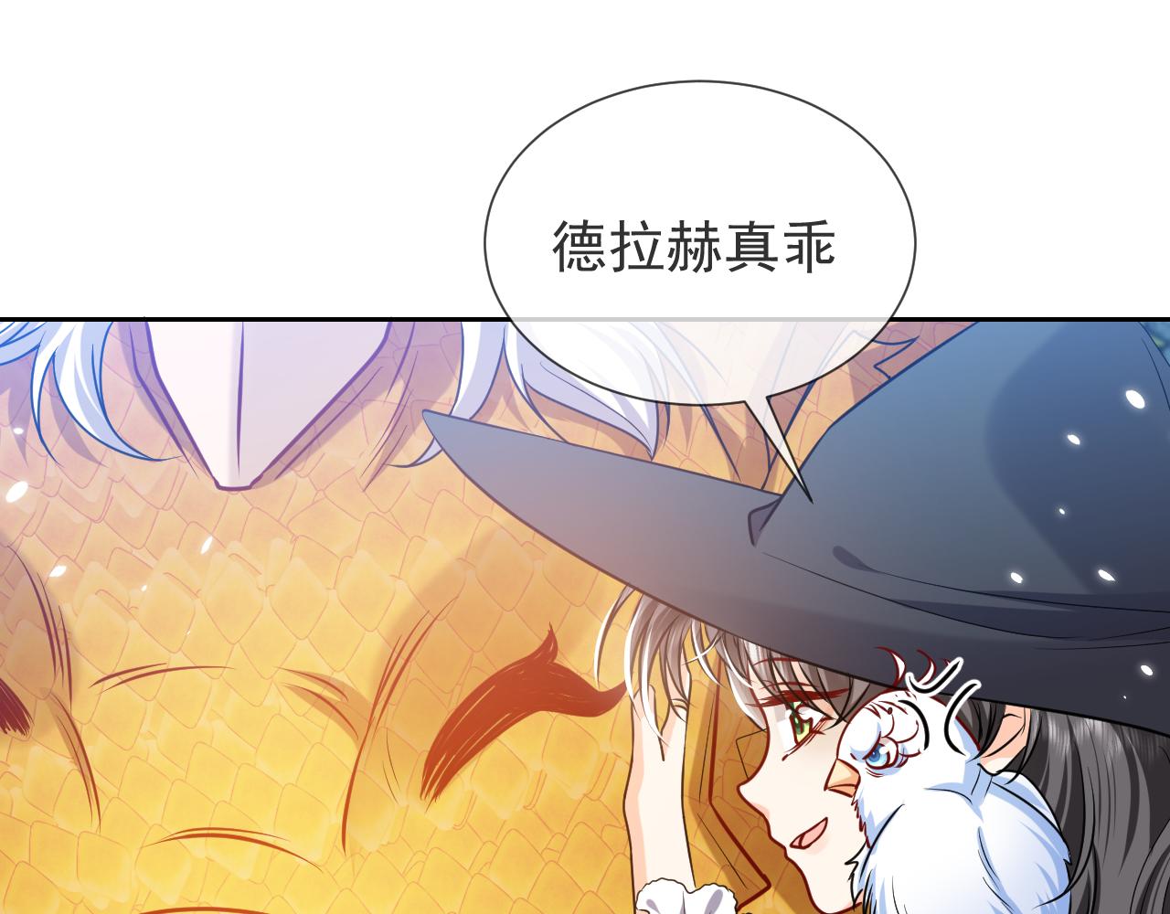 第90话 相爱的心意66