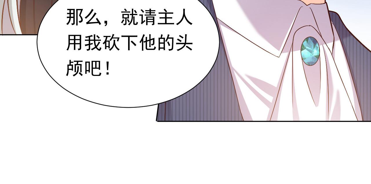 第68话 想和你并肩作战3
