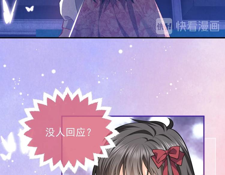 第9话 比死亡更近的地方129