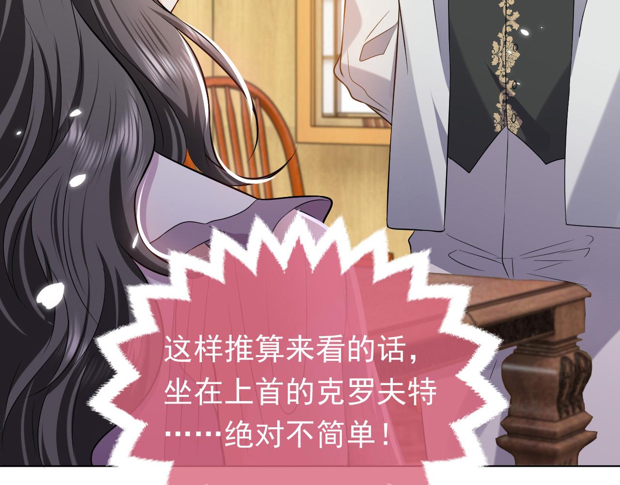 73话 有实力才是爸爸94