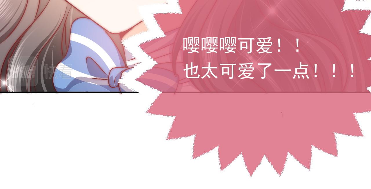 第47话 他吃醋啦37