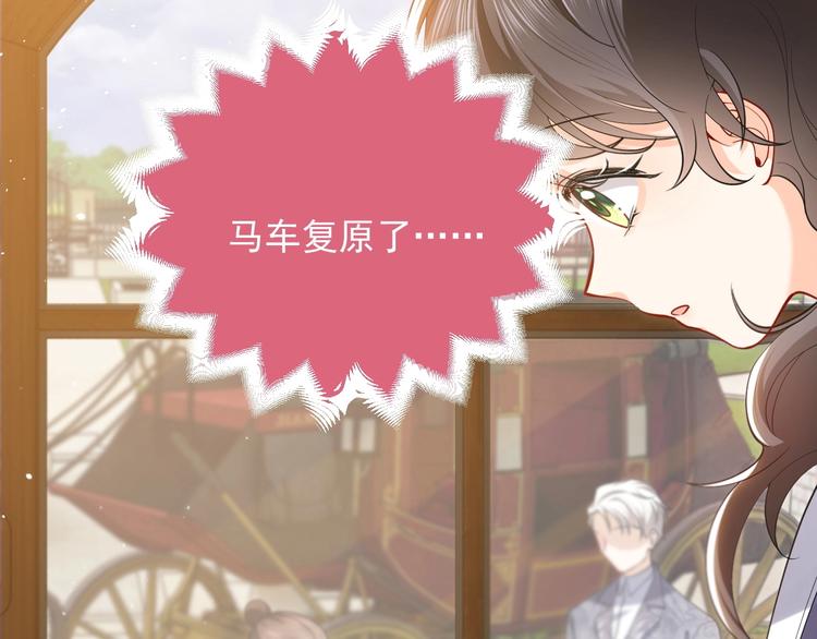 第5话 我要找的就是你78