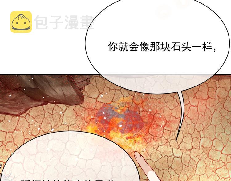 第9话 比死亡更近的地方38