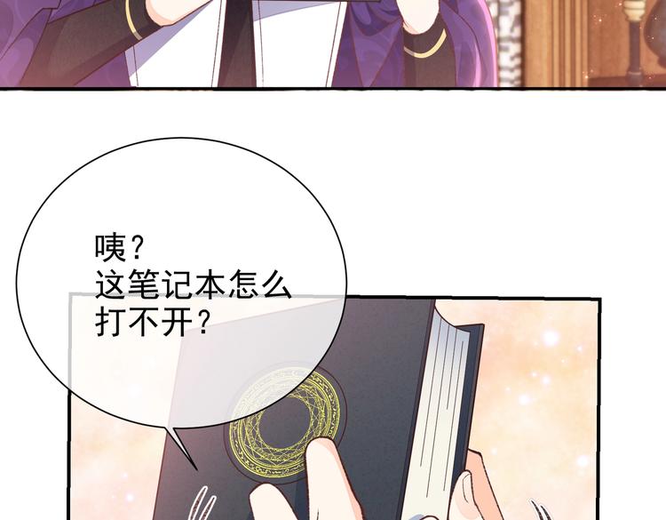 第31话 金手指开启35