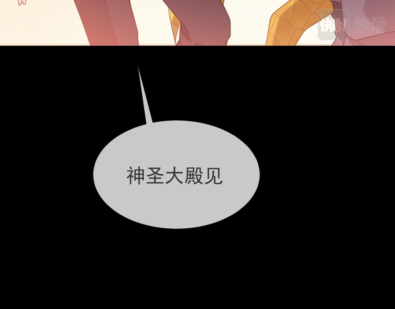 第86话 被扰乱的剧情38
