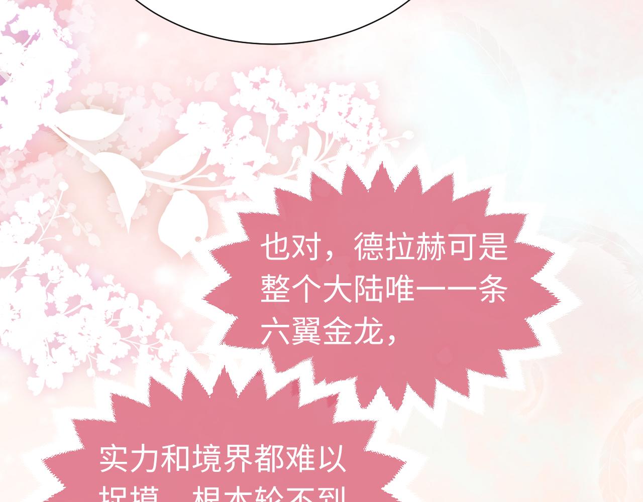 第64话 我保护你24