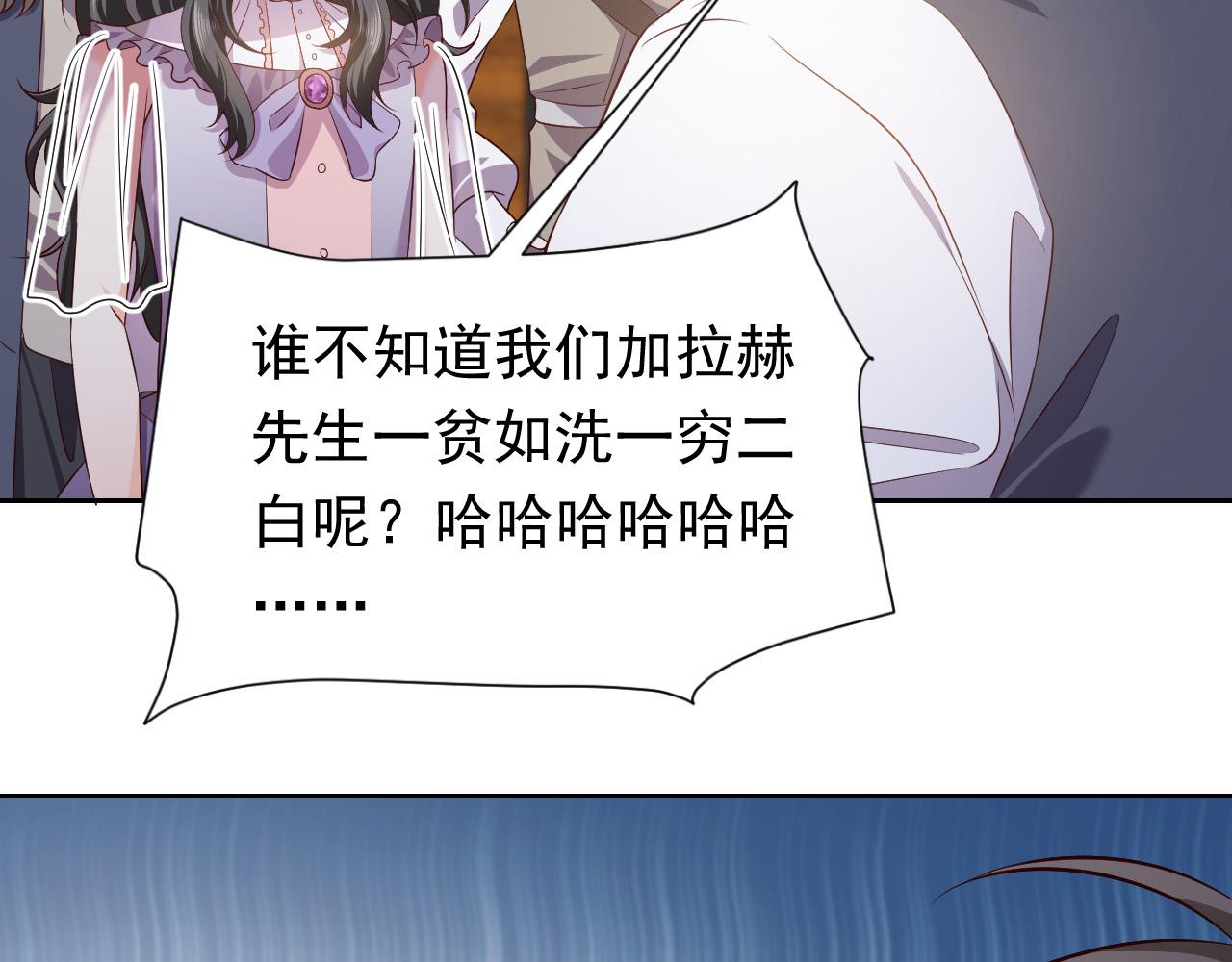 74话 神秘的金主2