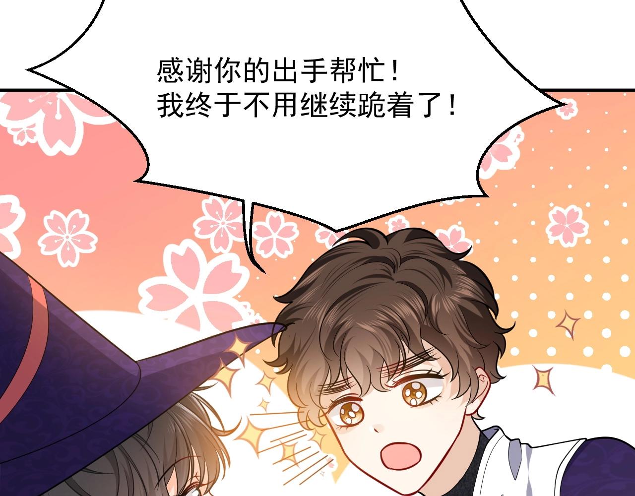 第17话 不许别人欺负你59
