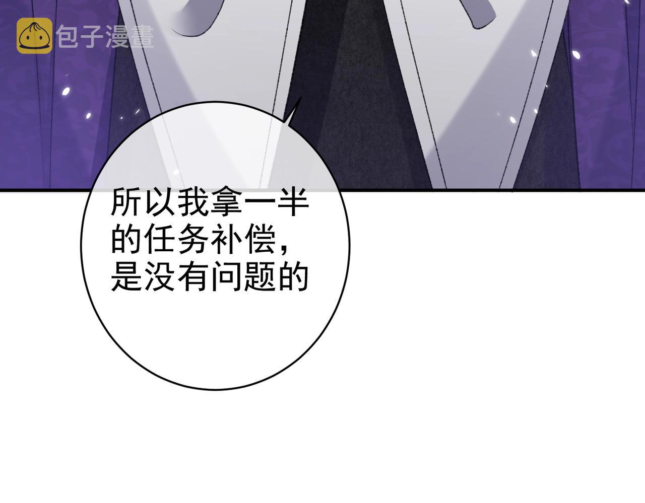 第32话 平安回来52