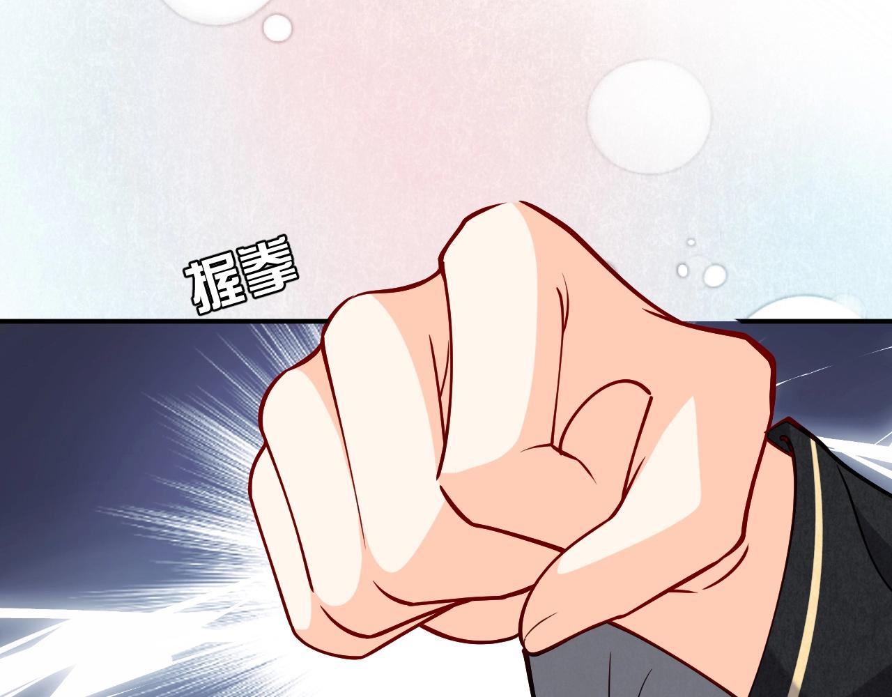 第16话  我可不是好惹的76