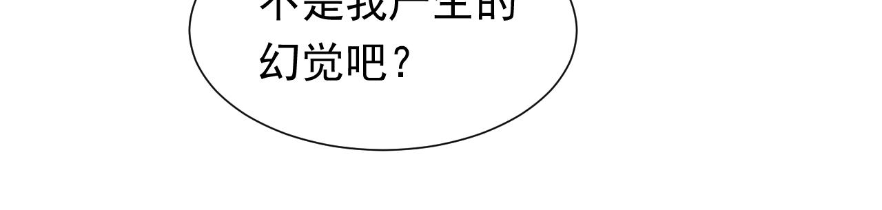第77话 墙内的秘密56
