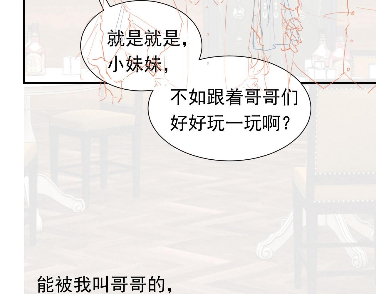 72话 我一定会找到你94