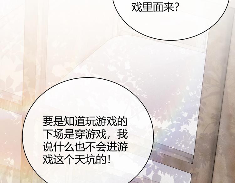 第3话 有点可爱117