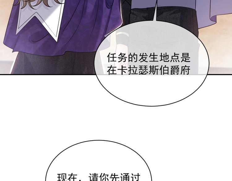 第25话 惹上大事了78