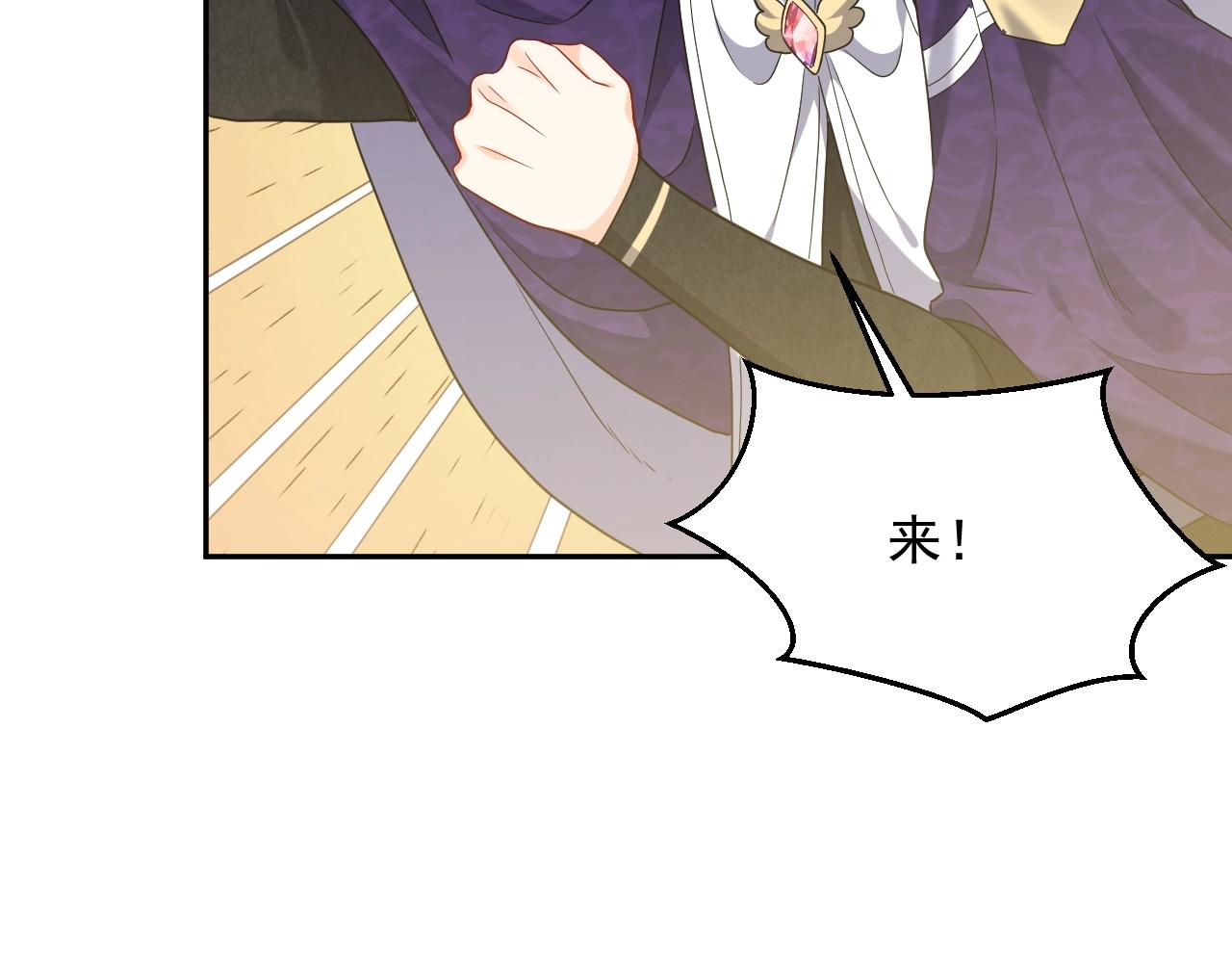 第18话 异世界追星？！83