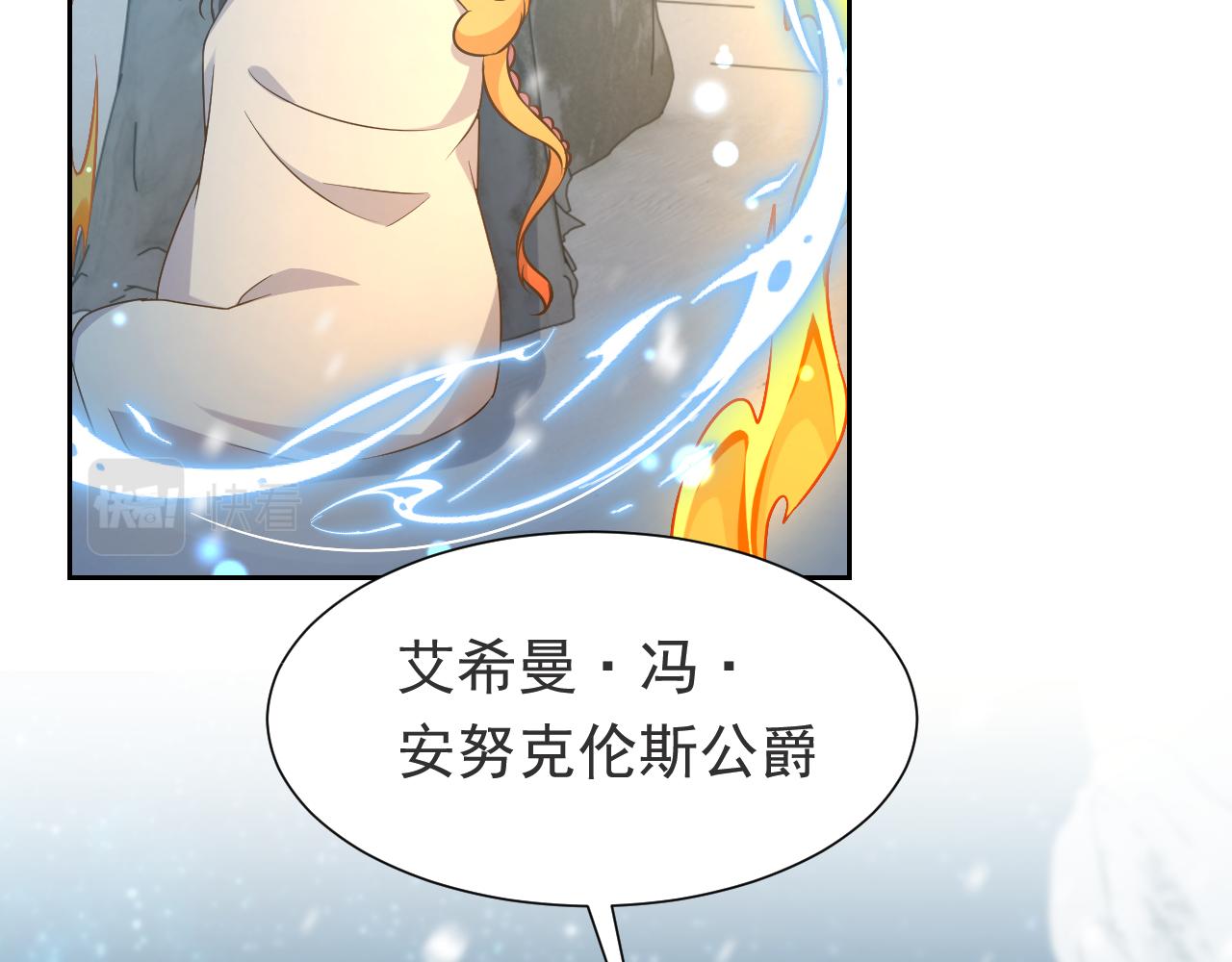 第83话 灵巫44