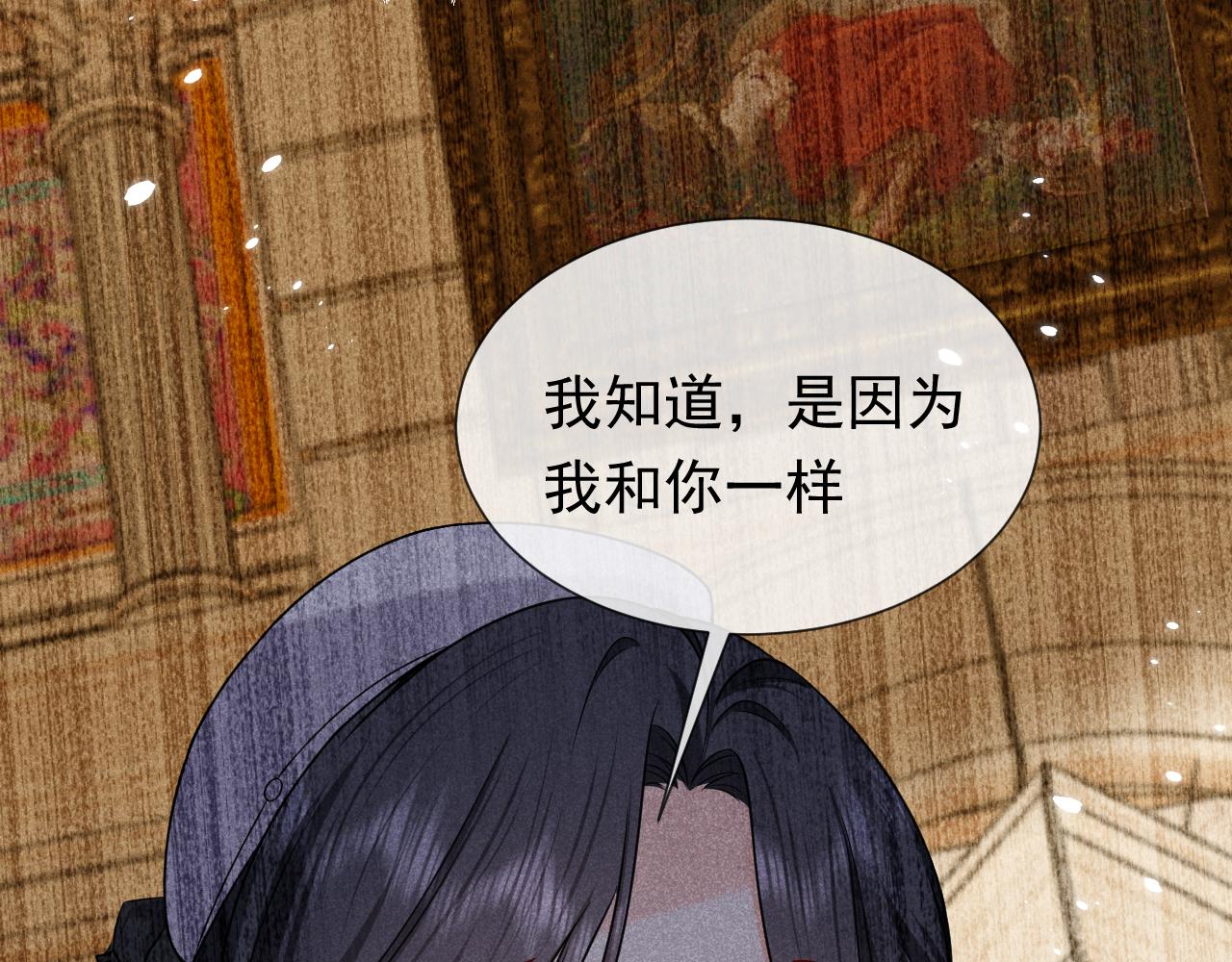 第96话 母亲的姓名65