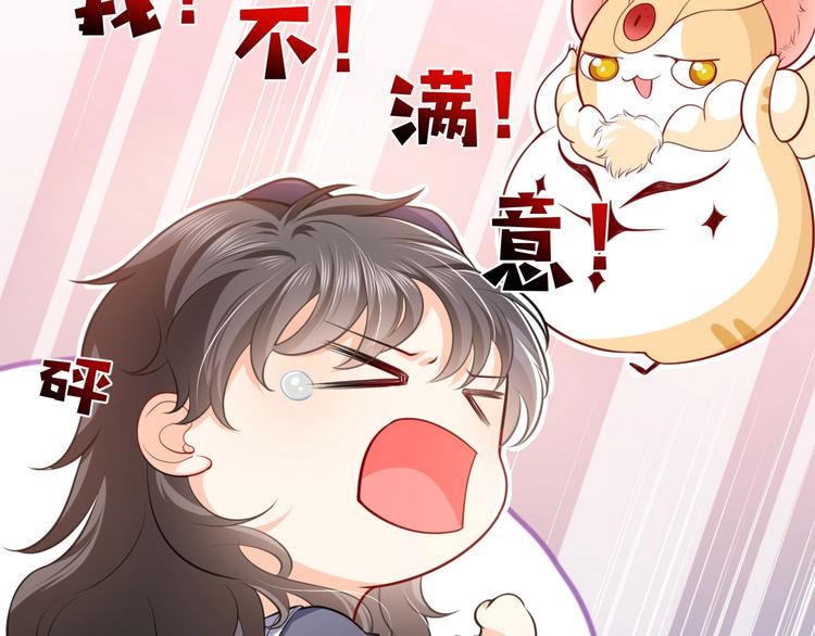 第4话 撞在心上26