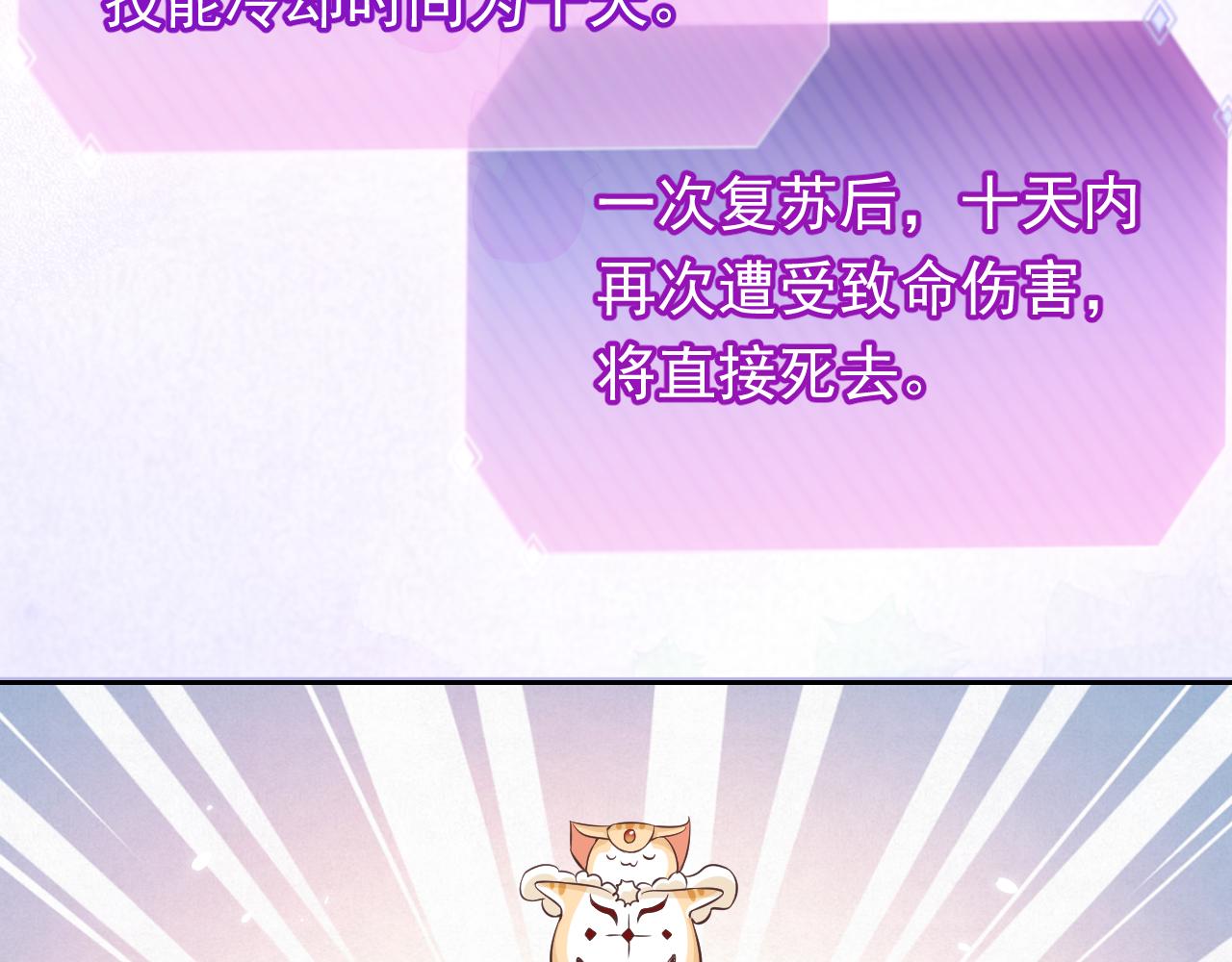 72话 我一定会找到你58