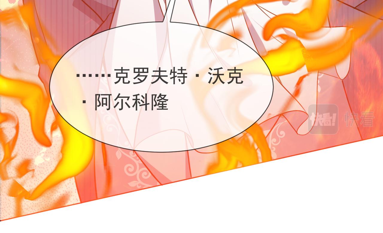 第82话 找寻而来92