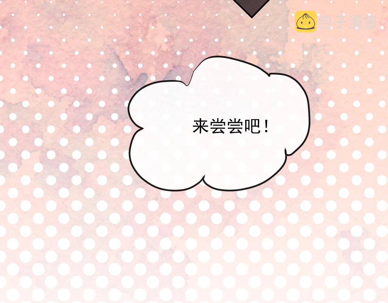 第43话 共度时光39