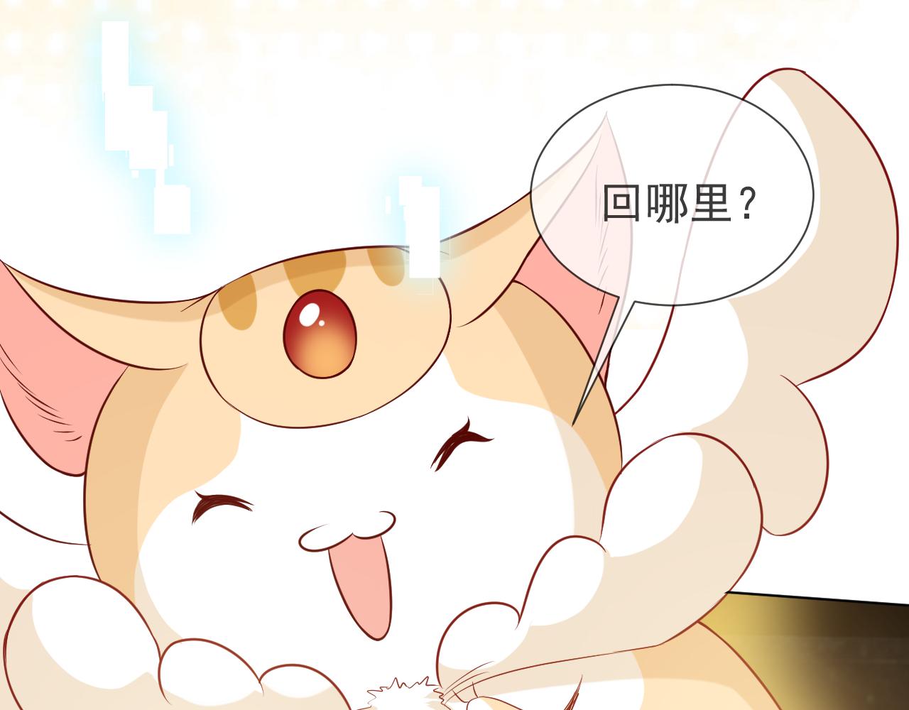 第86话 被扰乱的剧情80