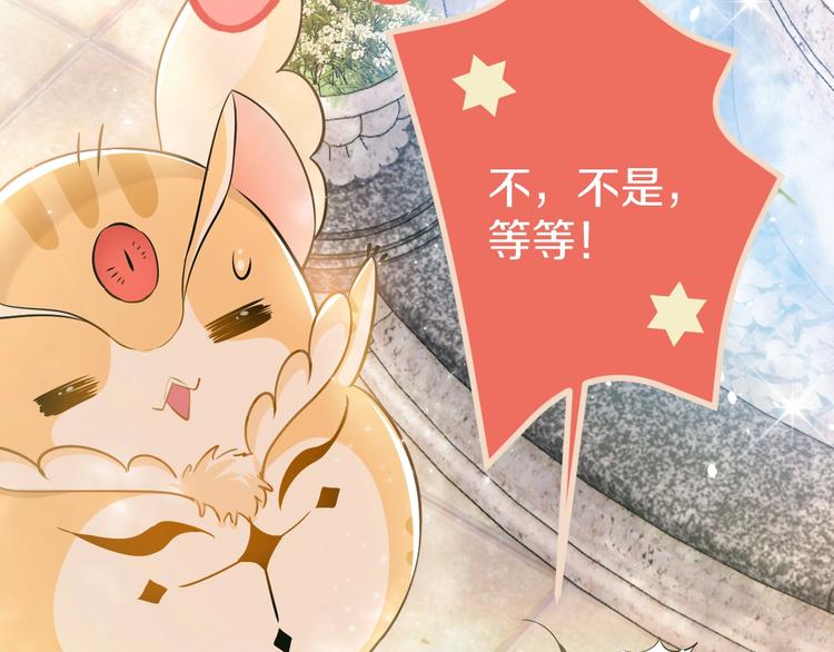第1话 穿越游戏这件小事106