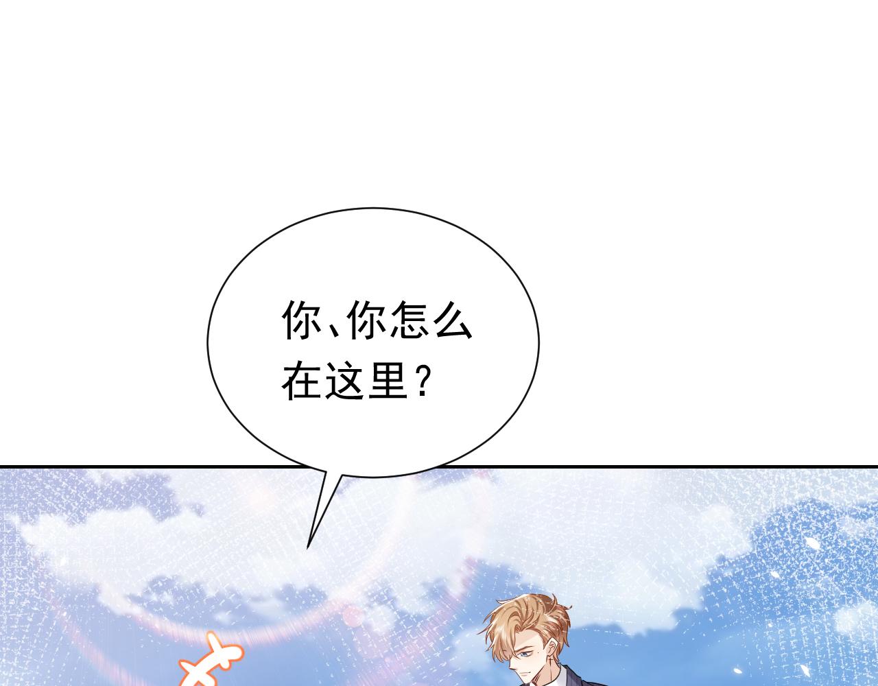 第104话 一片废墟28