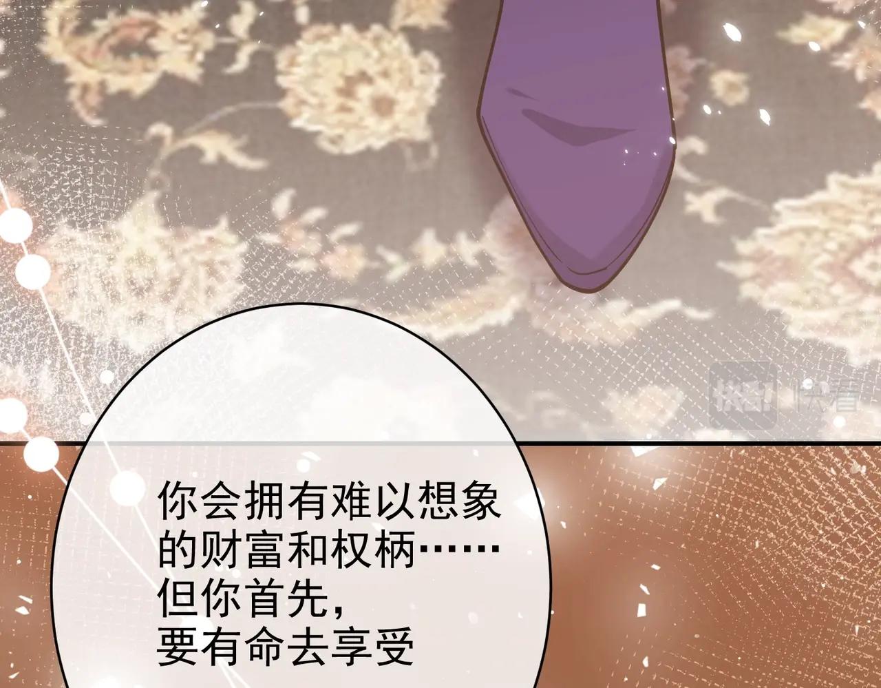第44话 他好可爱78