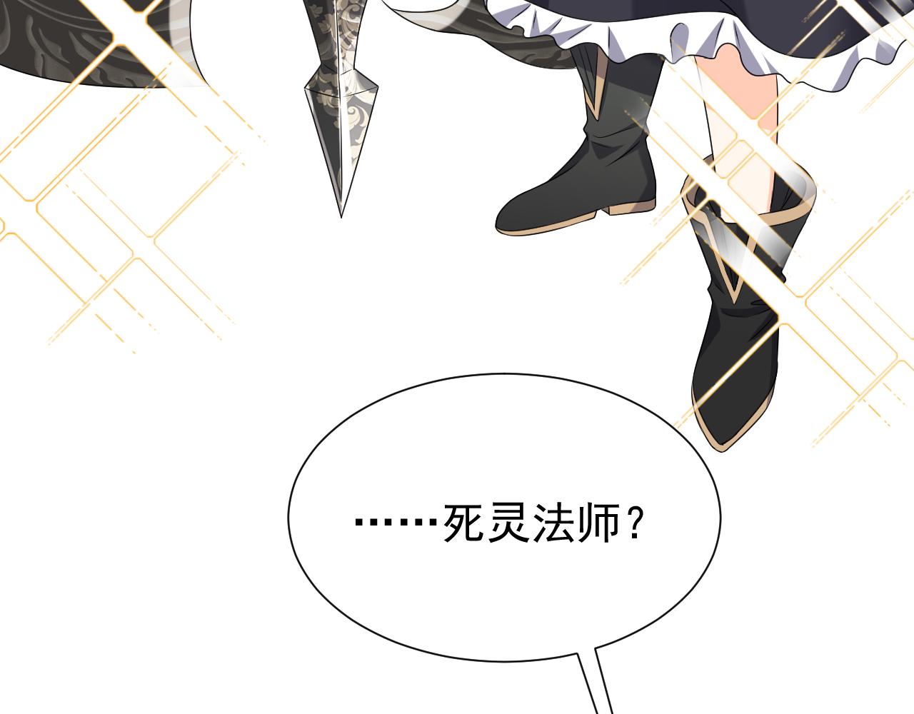76话 不寻常的魔法师73