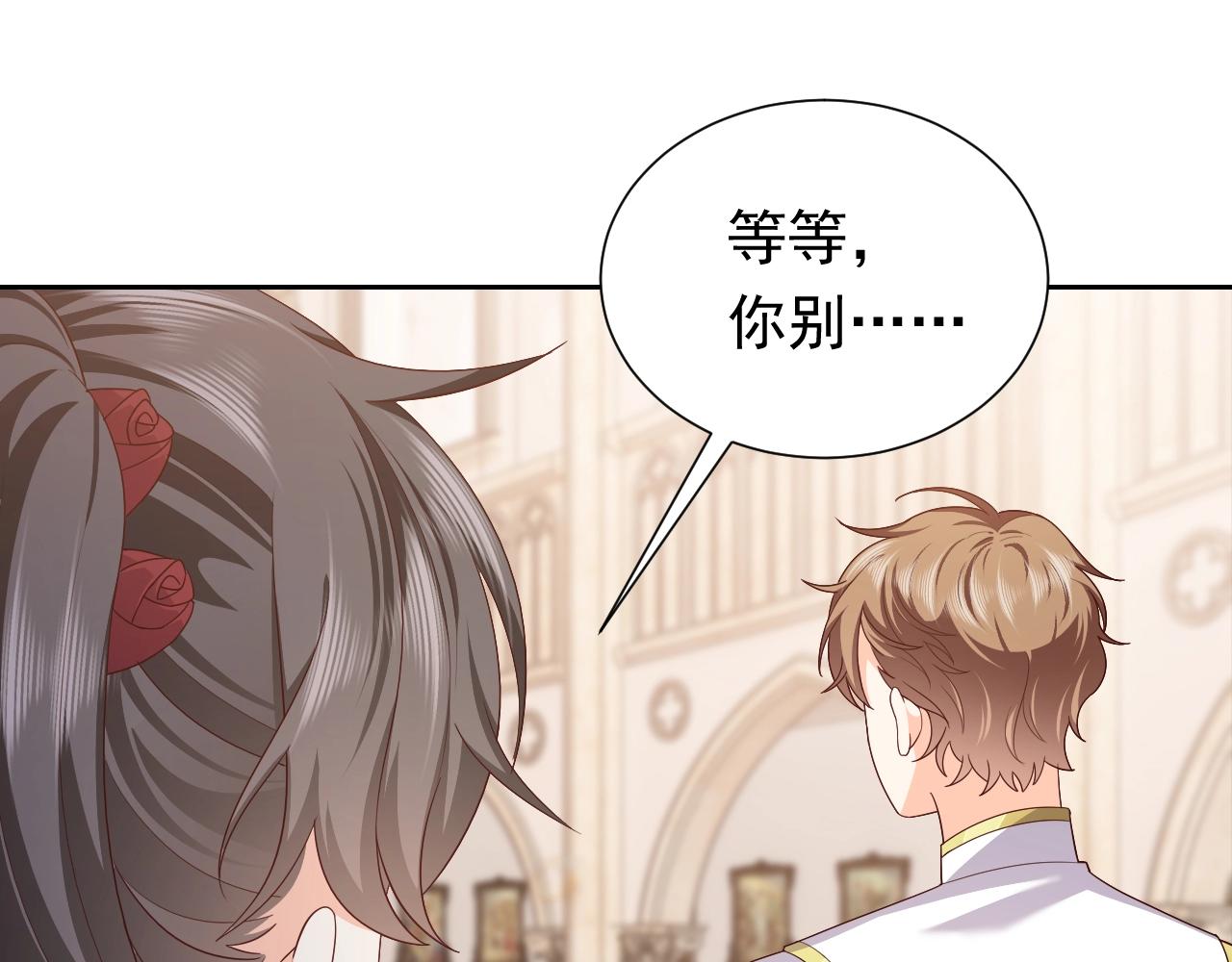 第55话 血色成人礼34