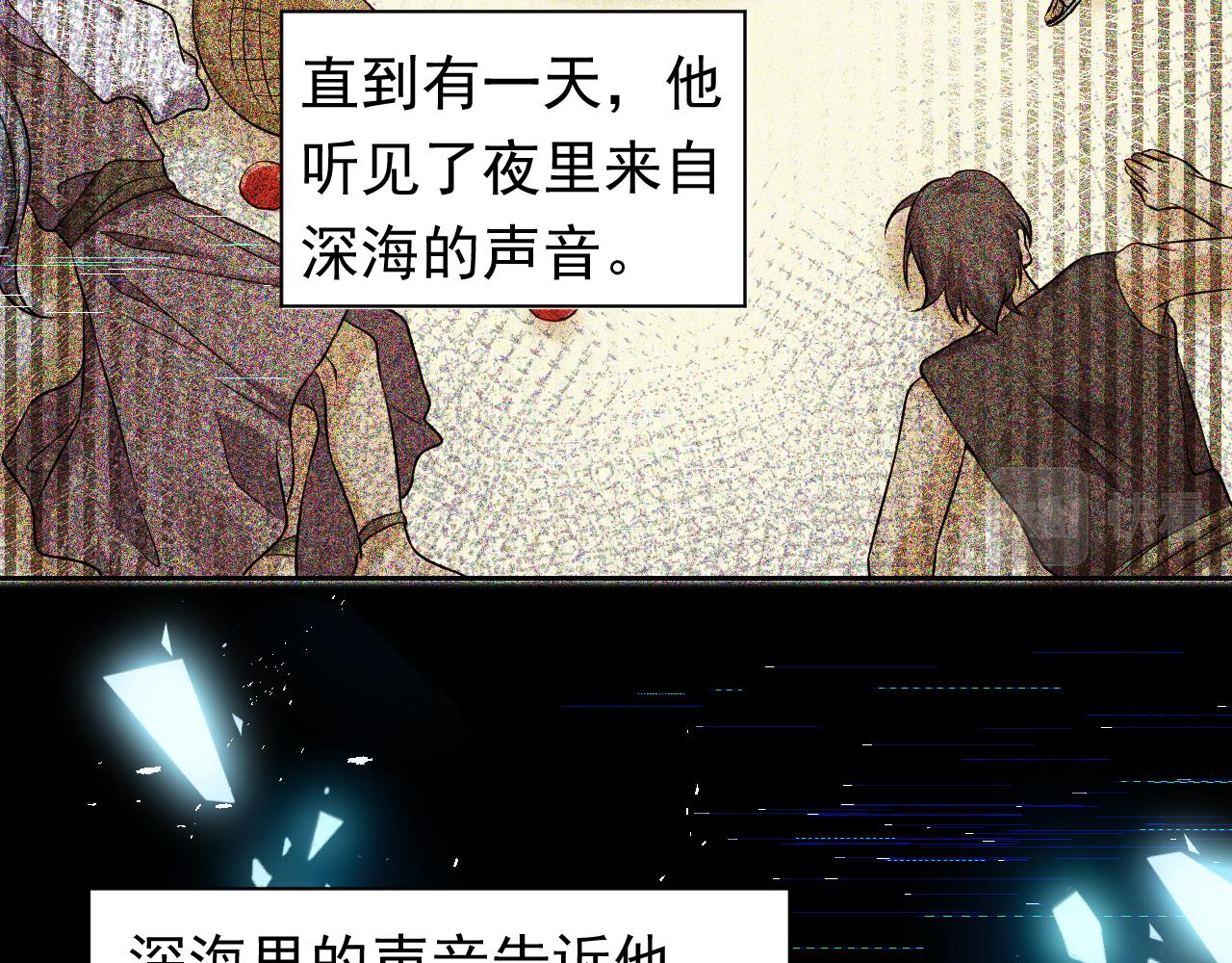 第68话 想和你并肩作战63