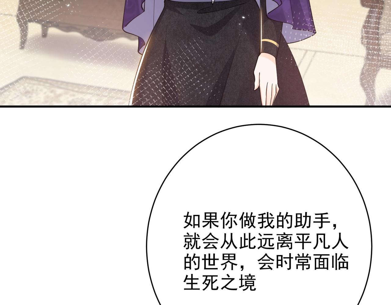 第44话 他好可爱64