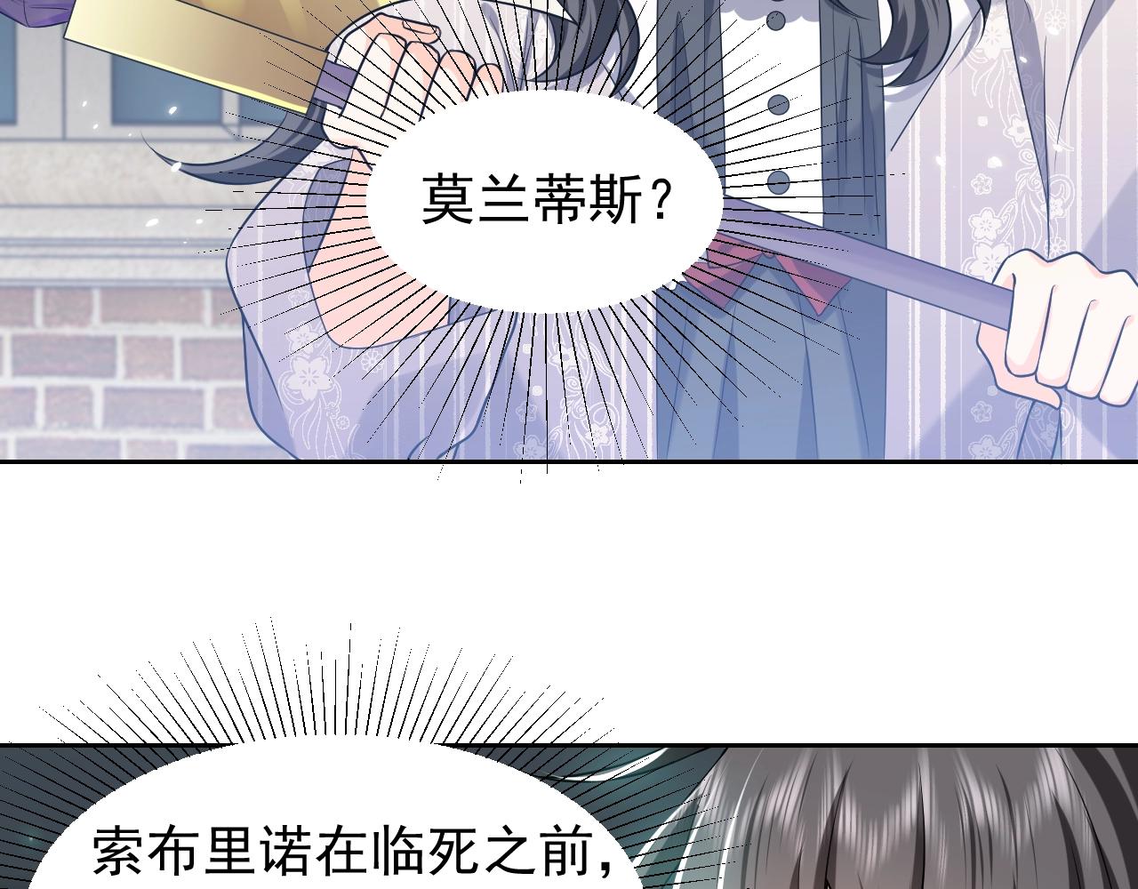 第58话 最怕失去你80