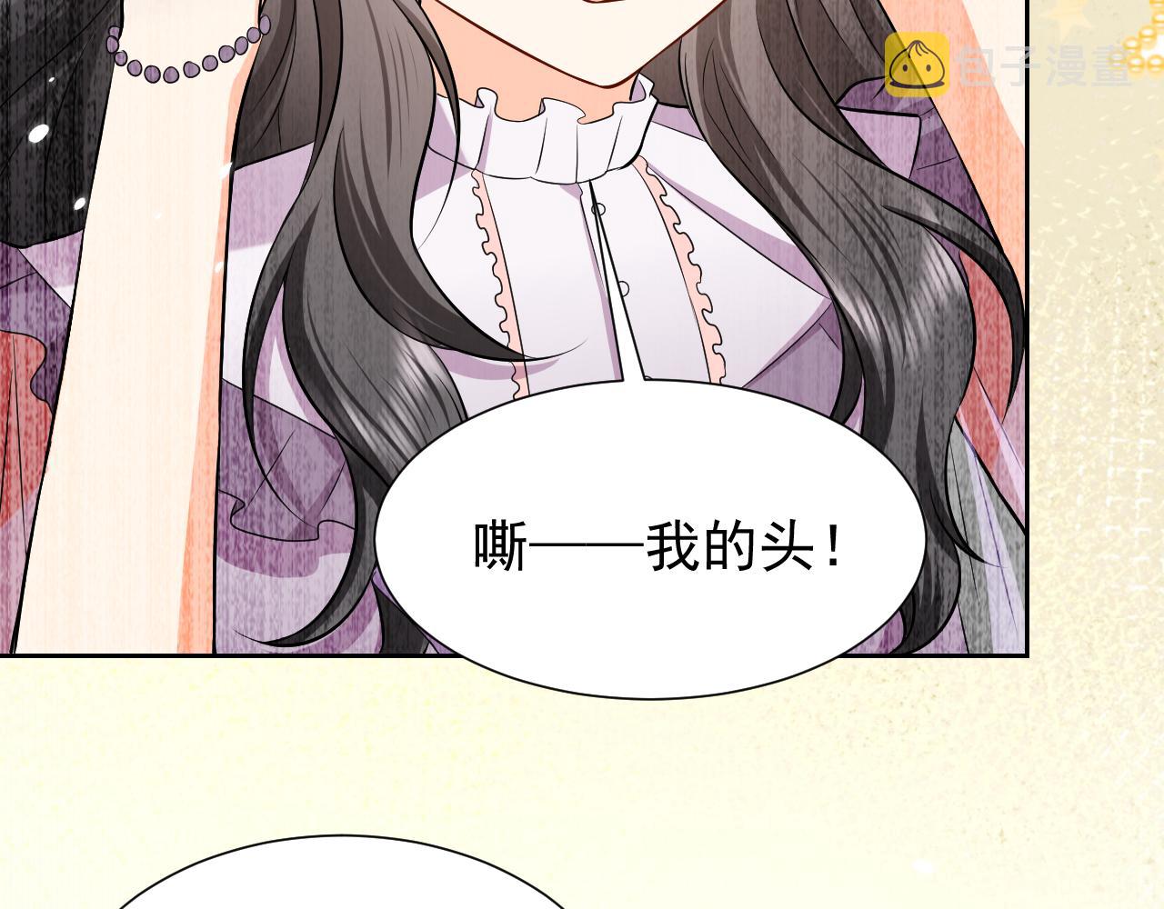 72话 我一定会找到你50
