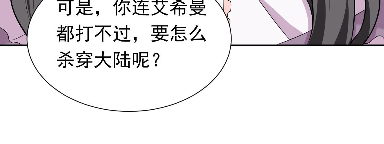 第67话 收获一枚镰刀小哥哥5