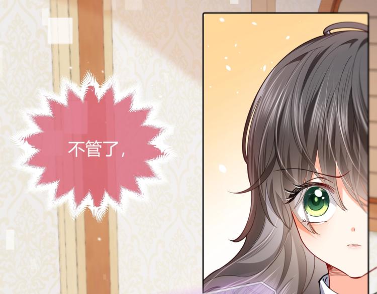 第3话 有点可爱32
