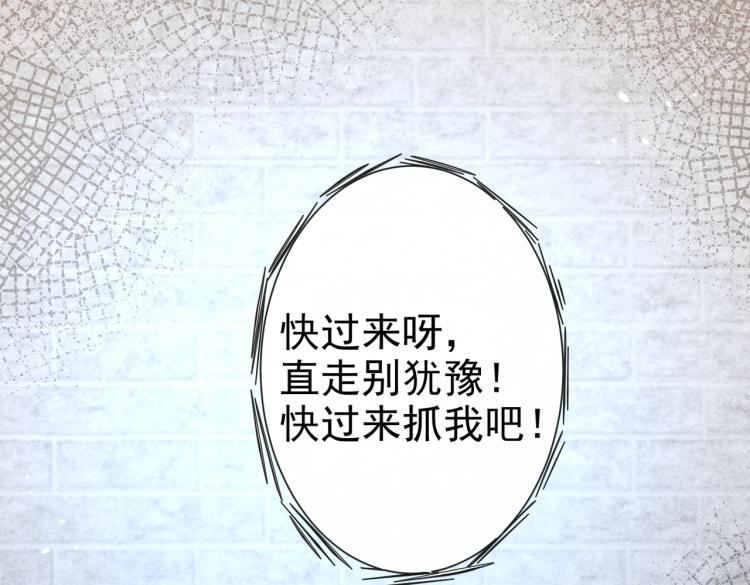 第41话 不聪明的镰刀21