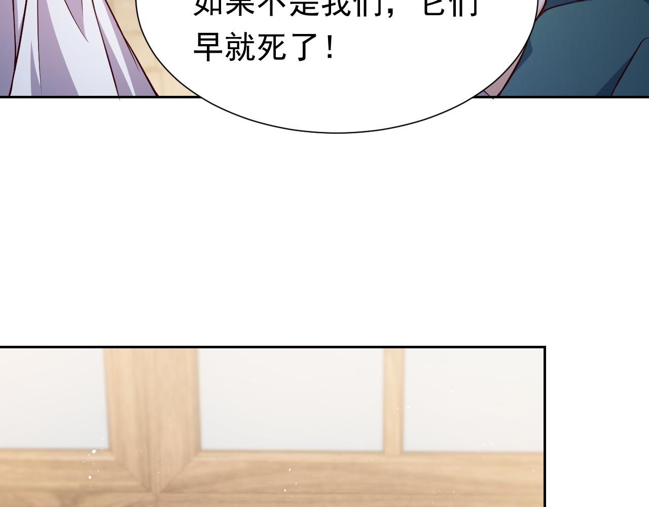 第65话 只要你在我身边就好59