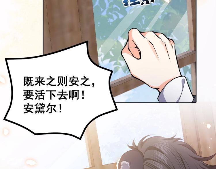 第3话 有点可爱122