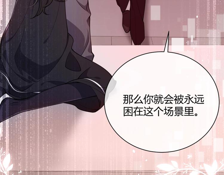 第3话 有点可爱28