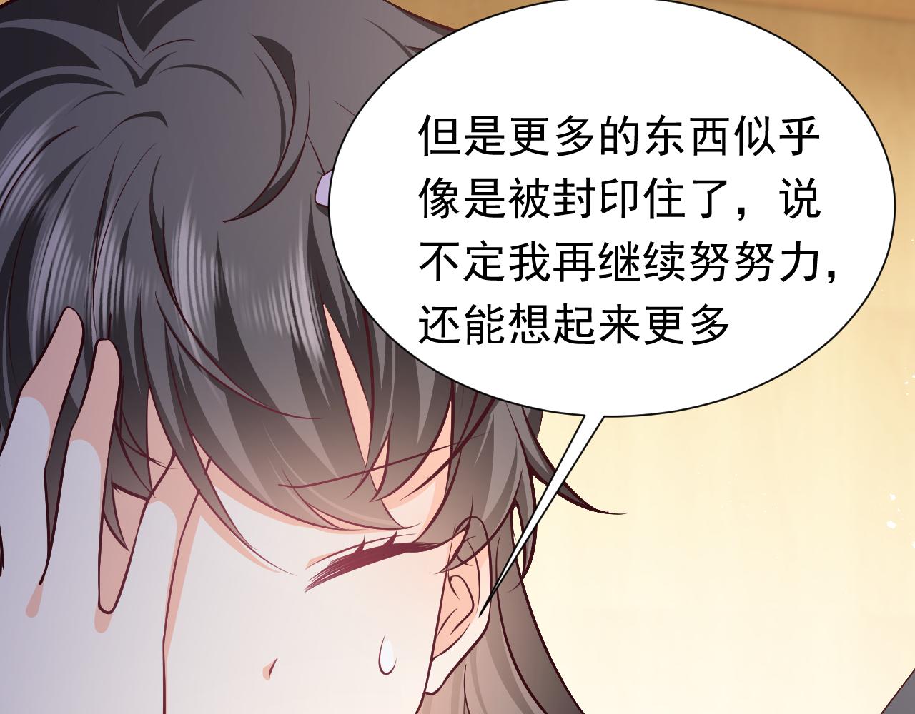 75话 互飙演技！68
