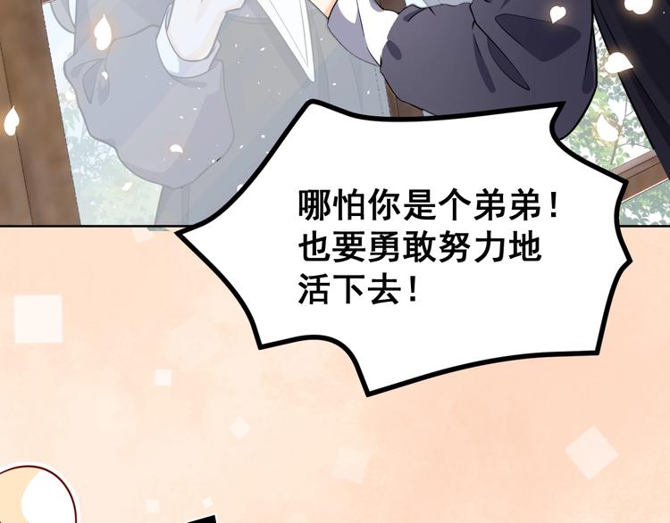 第3话 有点可爱124