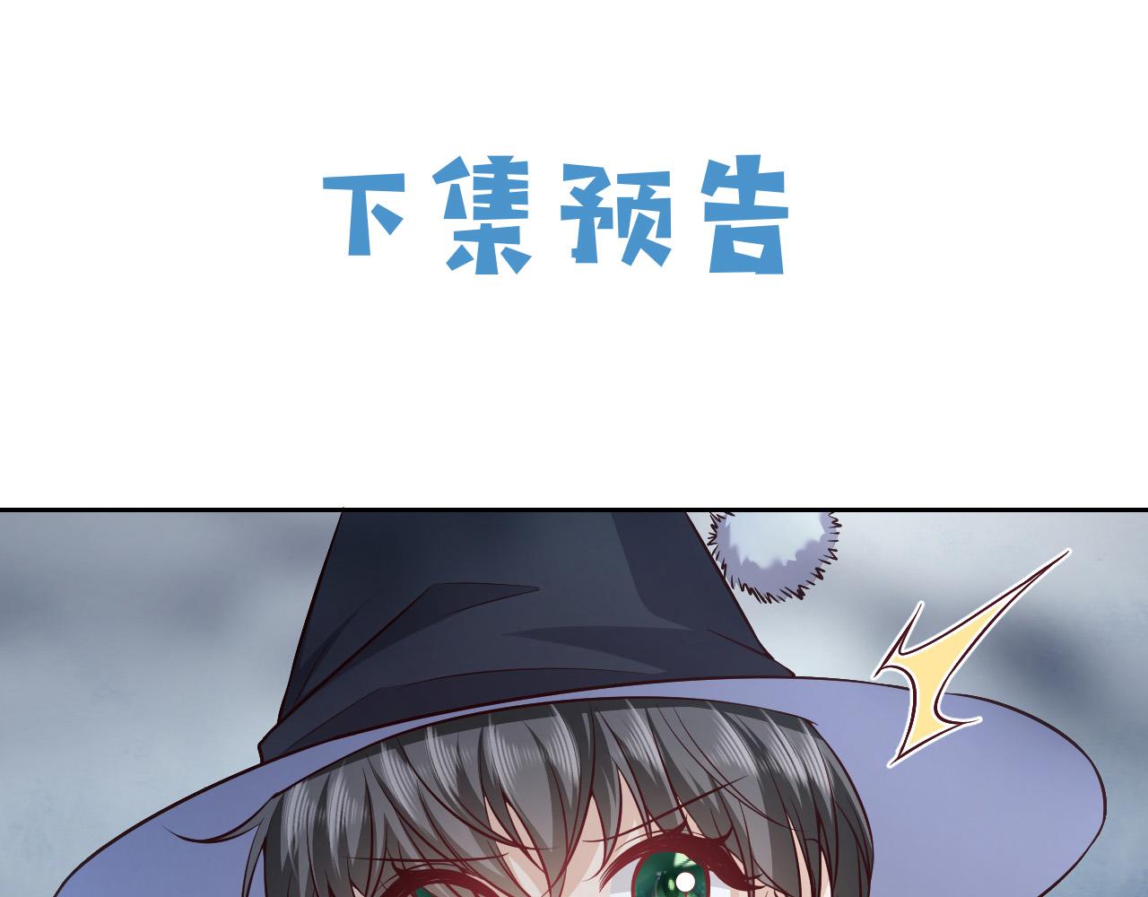 第80话 完美的理想型84