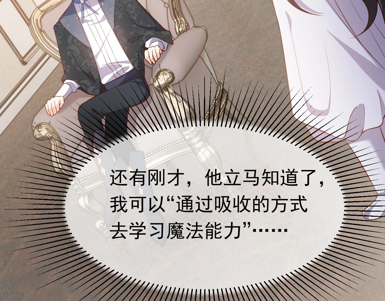 第51话 两人的默契83